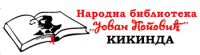 N.B. Jovan Popovic Logo